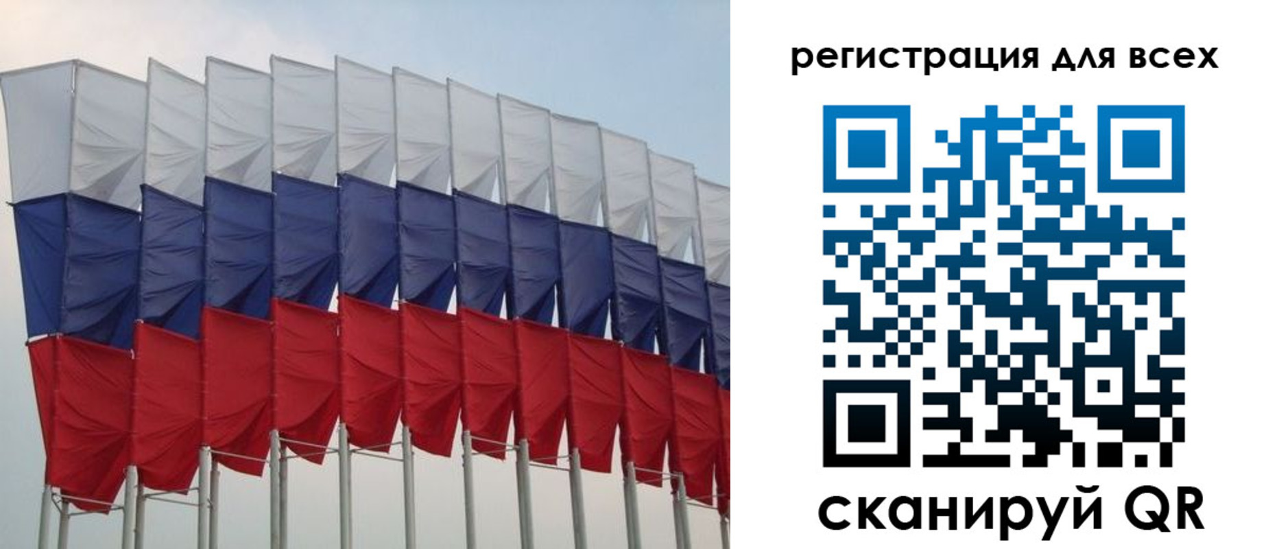 временная регистрация поиск в Владикавказе