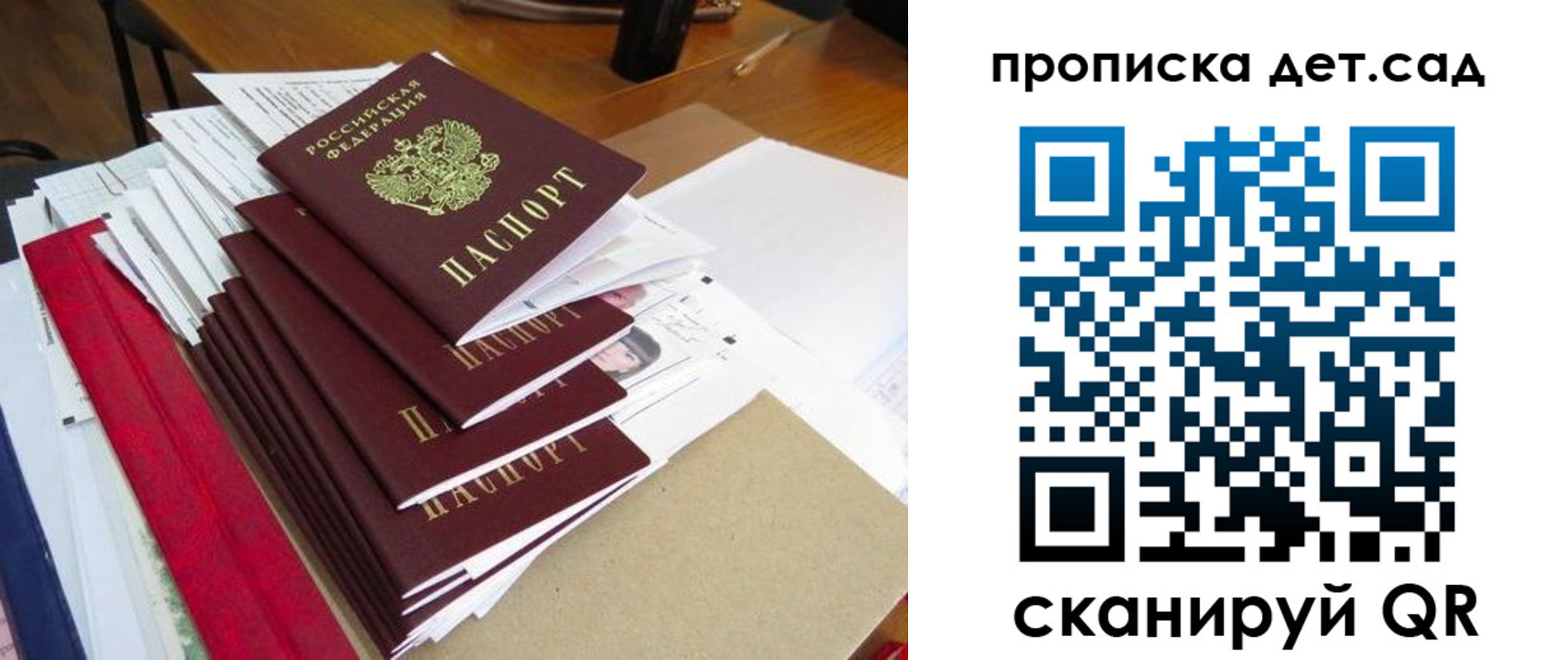прописка иностранных граждан в Владикавказе