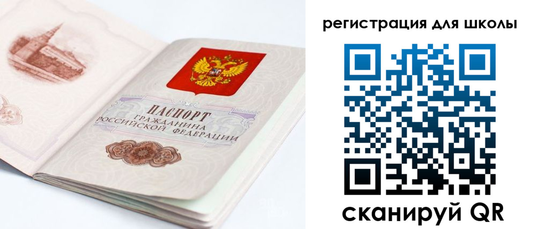 прописка гарантия в Владикавказе