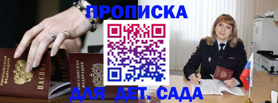 пропишу в квартире в Владикавказе