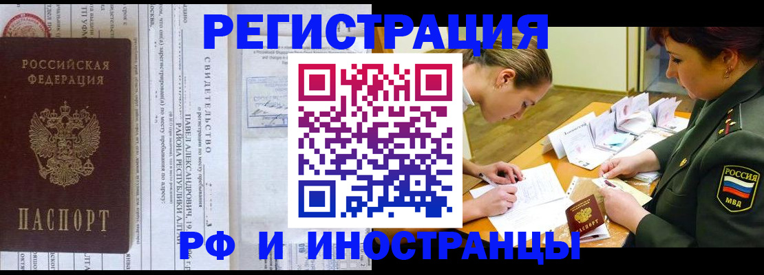 регистрация для школы в Владикавказе