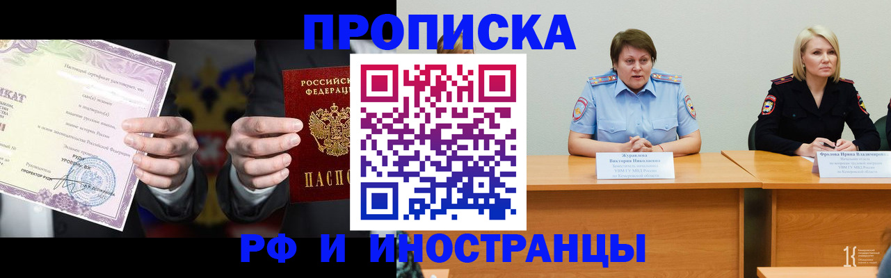 регистрация для школы в Владикавказе